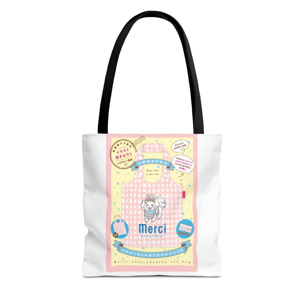 SaleLimitedPre-ownedPre-orderBack-orderOrder ClosedMarch Comes in Like a Lion Vol.17 Special Package Edition w/Merci-chan Going-out Eco Bag (BOOK)Hakusensha - Official Creator merchandise