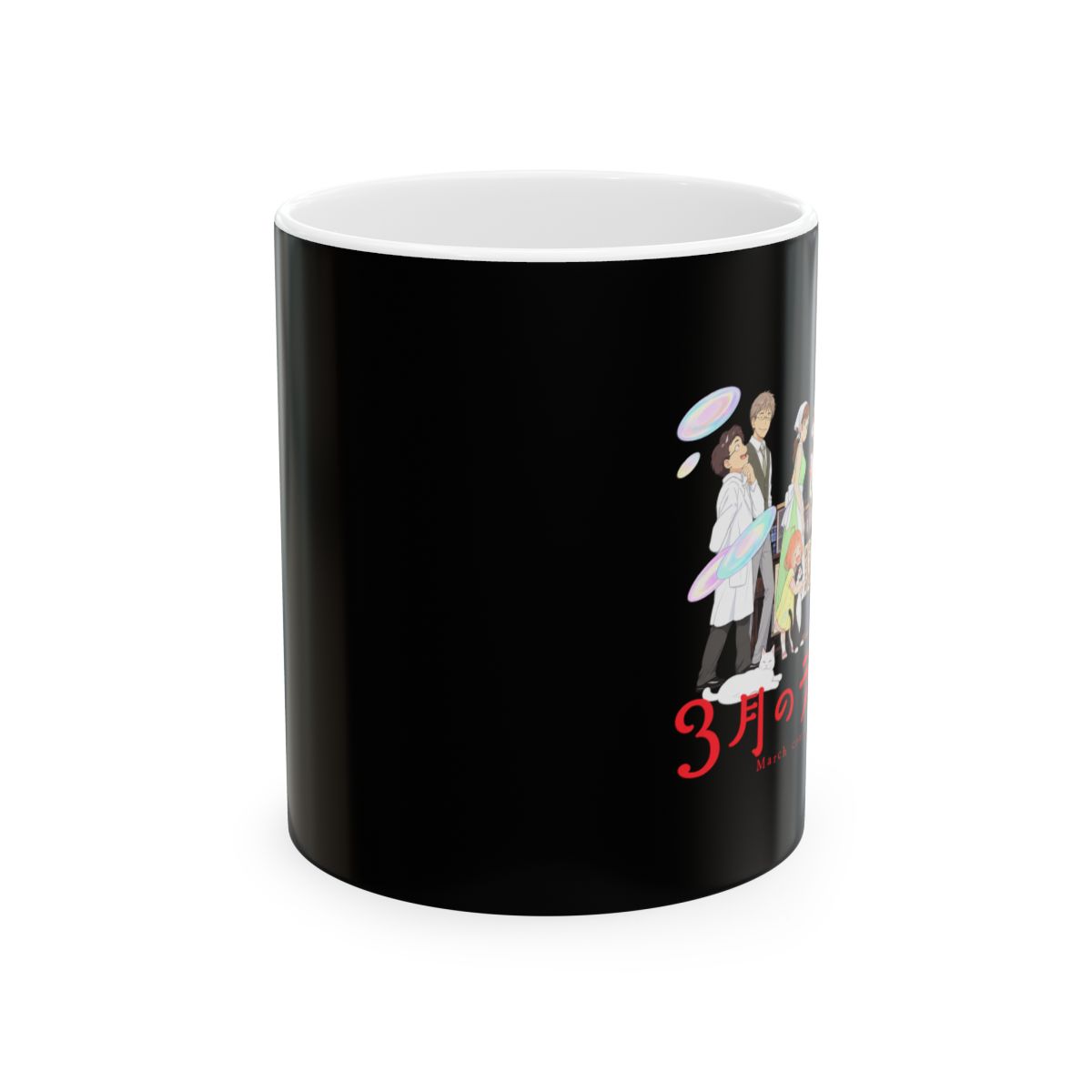 Anime Group Characters mug | Black Ceramic Coffee Mug, Japanese Text | March Comes in Like a Lion Anime Merch - alternate angle 1, merchandise