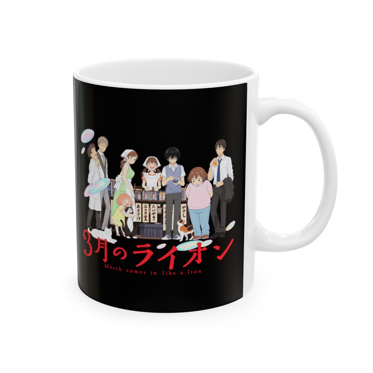 Anime Group Characters mug | Black Ceramic Coffee Mug, Japanese Text | March Comes in Like a Lion Anime Merch - Official Mugs & Drinkware merchandise