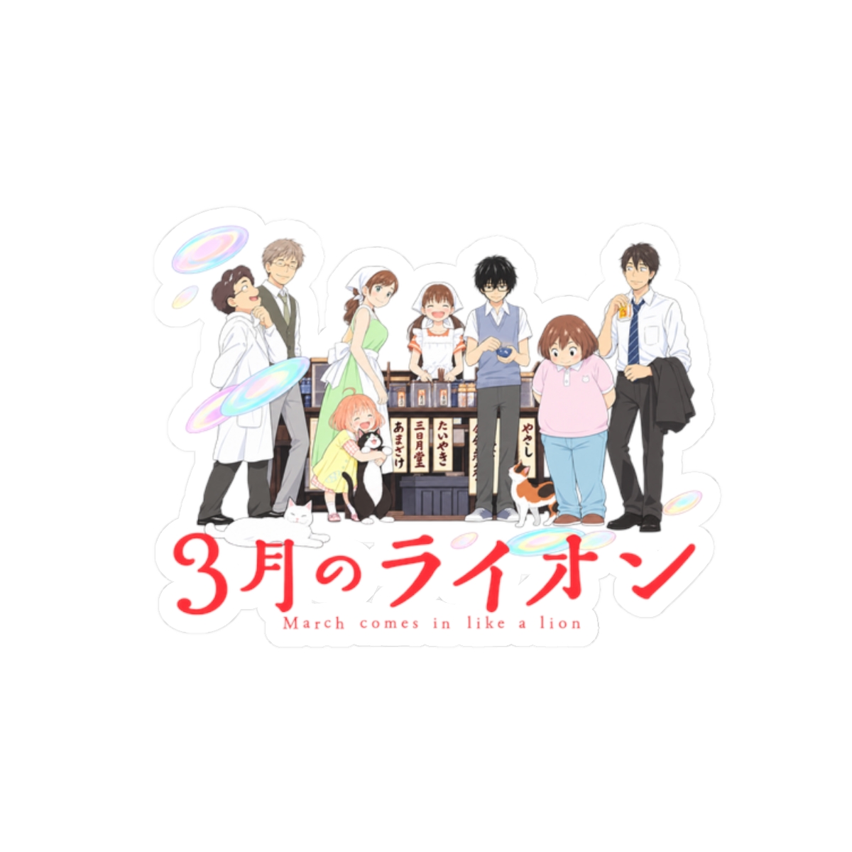 March Comes in Like a Lion character sticker | Kiss-Cut Sticker | March Comes in Like a Lion Anime Merch - alternate angle 3, merchandise